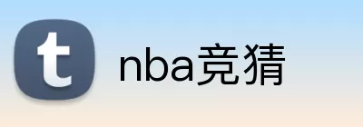 nba竞猜 logo